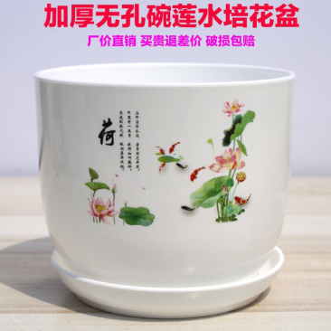 花盆荷花盆塑料花盆睡莲盆仿陶瓷花盆