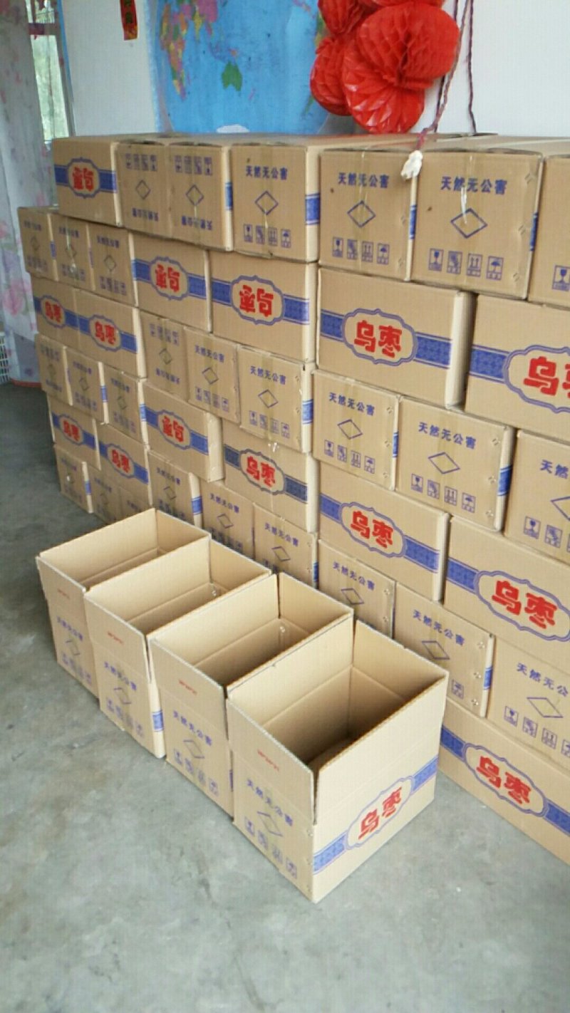 熏枣乌枣黑枣泡酒紫金枣(有烟熏味)南枣非红枣马牙枣