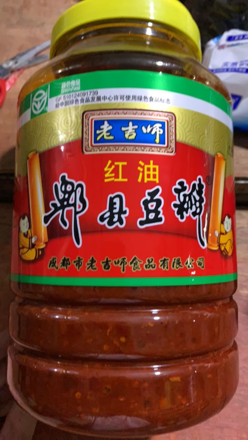豆瓣酱