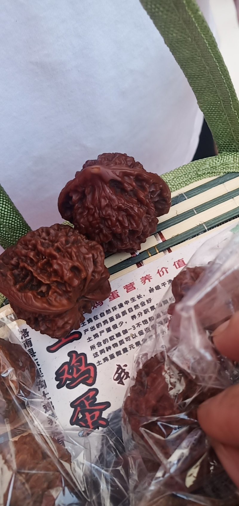 核桃，及玩物核桃