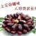 灵武长红枣