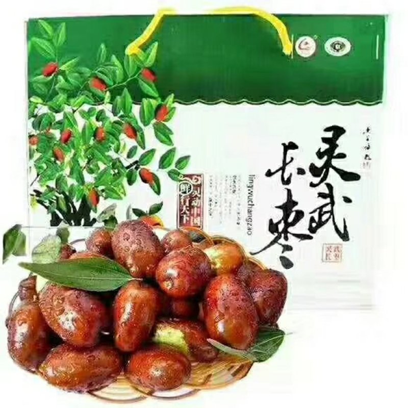 灵武长红枣