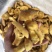 白葱牛肝菌冻货水白葱菌产地大量批发！