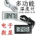 数显数字温度计带防水探头高精度鱼缸冰箱水温测温仪宠