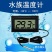 水族温度计电子温度计数字显示温度计养鱼温度计空调热水