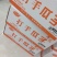 打手瓜子，特价出20吨货，质量超级棒，欢迎订购