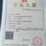 [荐]延安洛川红富士晚熟纸袋苹果，量大质优好吃不贵