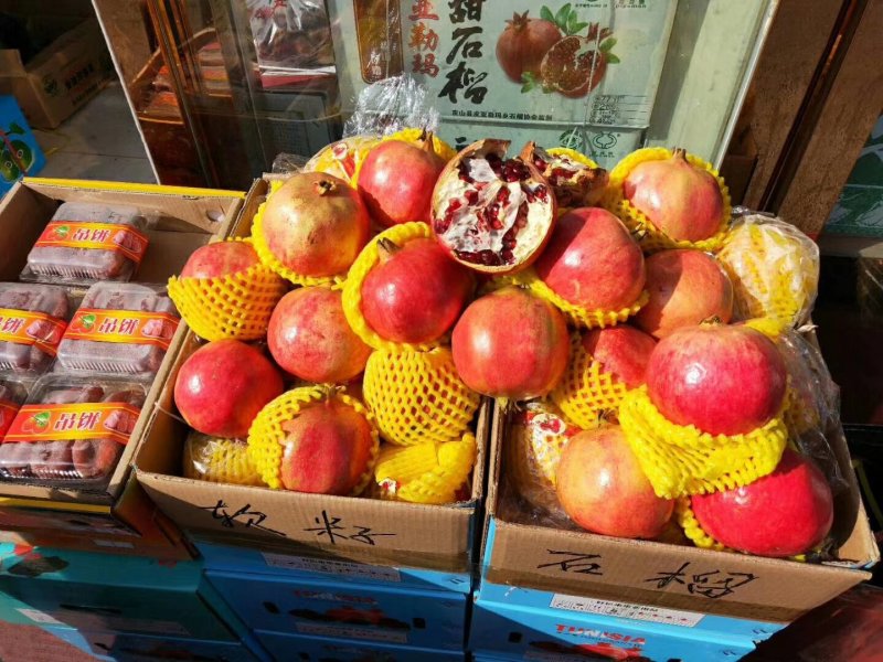 新疆皮亚曼石榴10斤