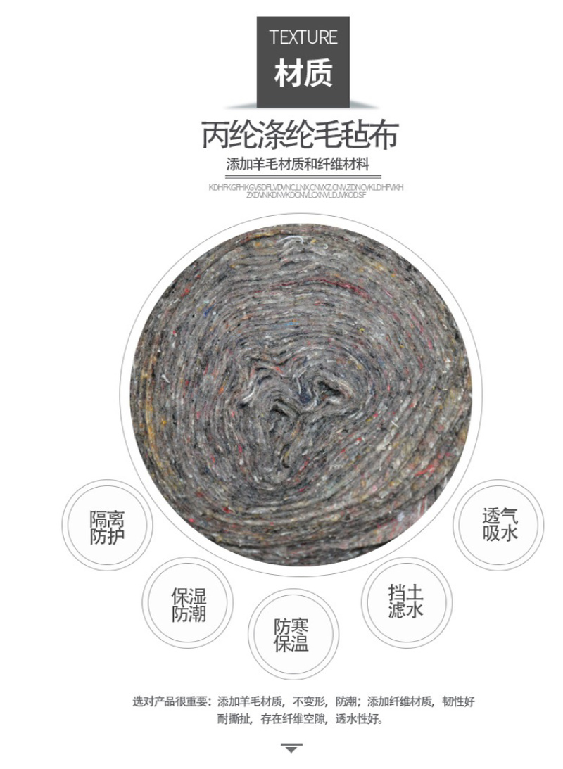 加厚土工布毛毡大棚保温防寒家具包装毯