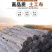 加厚土工布毛毡大棚保温防寒家具包装毯