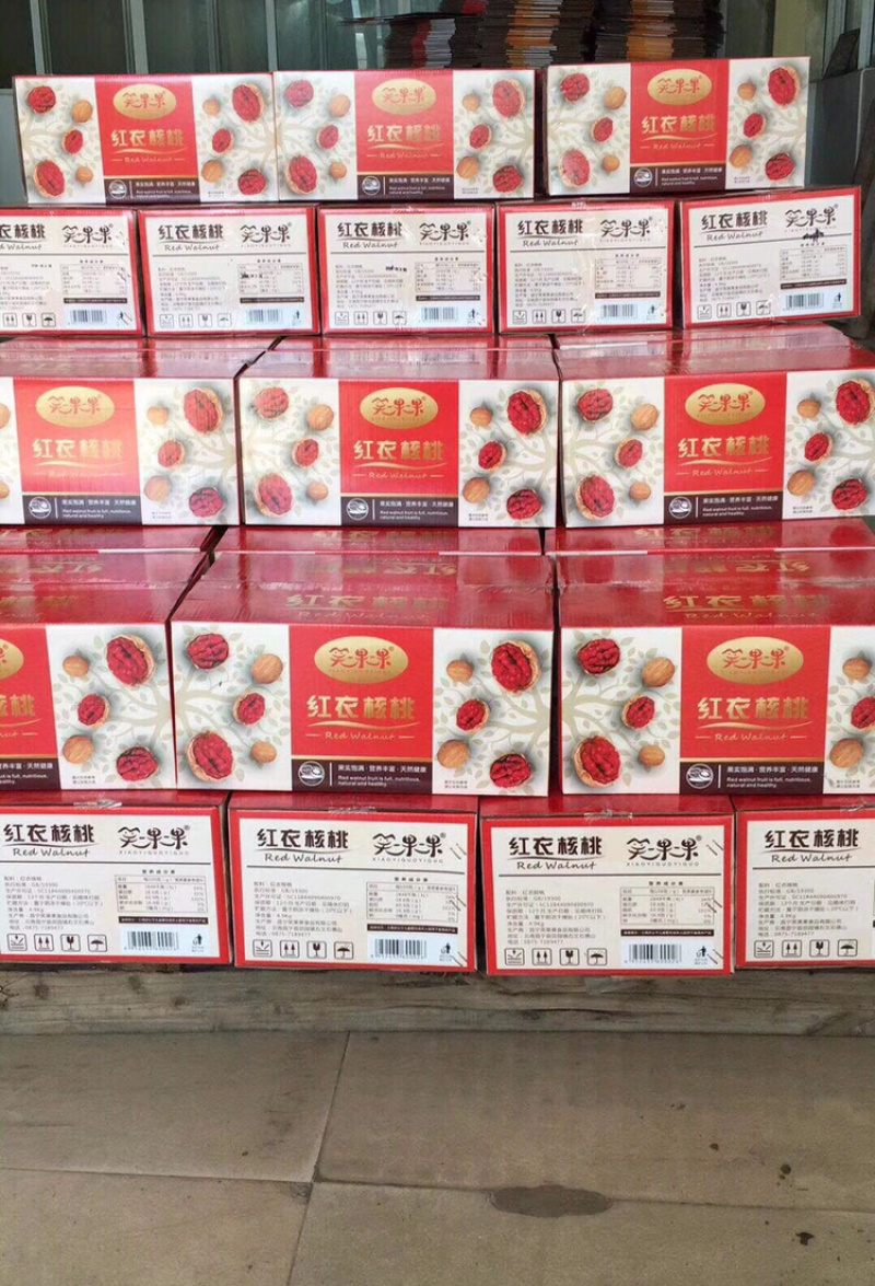 核桃红衣核桃又称血核桃/件10斤