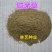 碱茅草籽种牧草草坪耐旱耐盐抗风沙抗寒草坪种子
