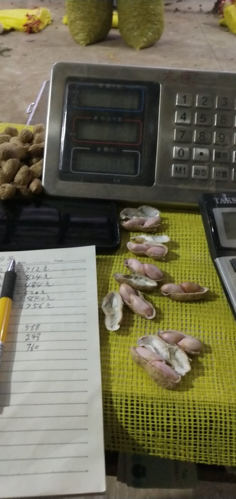 鲜花生品种丰花.海花。过筛手选老度达标.颗粒饱满.口感甜