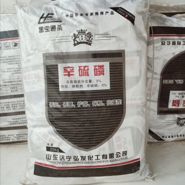 辛硫磷颗粒辛硫磷害虫通杀杀菌护苗保根抗重茬