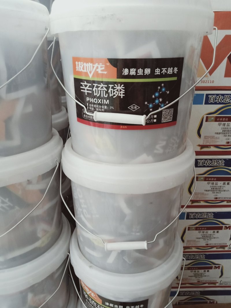 辛硫磷颗粒辛硫磷害虫通杀杀菌护苗保根抗重茬