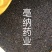 香料大全桂子特级肉桂籽调味料1公斤起批