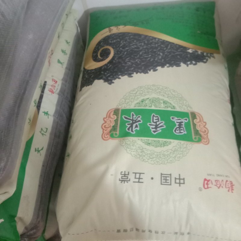 黑米