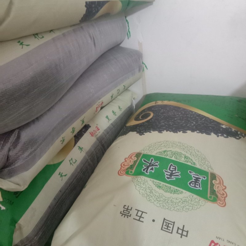 黑米