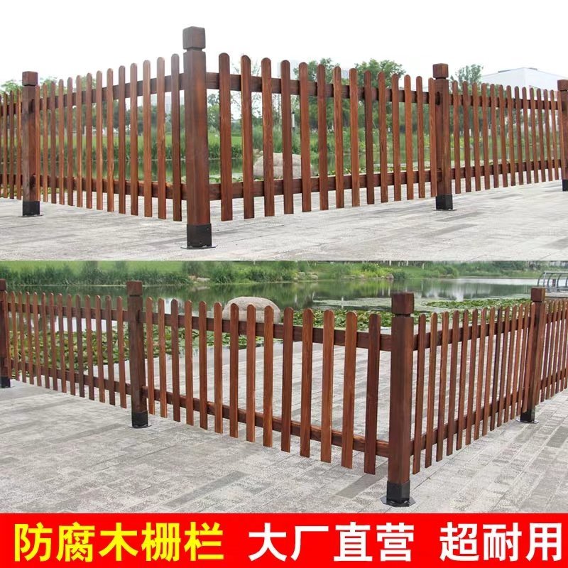 木质木栅栏防腐木栅栏碳化木栅栏庭院围栏花园栅栏户外围栏