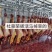 蒙古进口马肉排腩连体肋排肉，大量供应