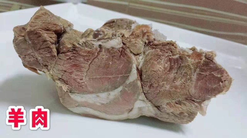 熟山羊肉蒙古进口清水煮八分熟羊肉，去骨去皮，新鲜货