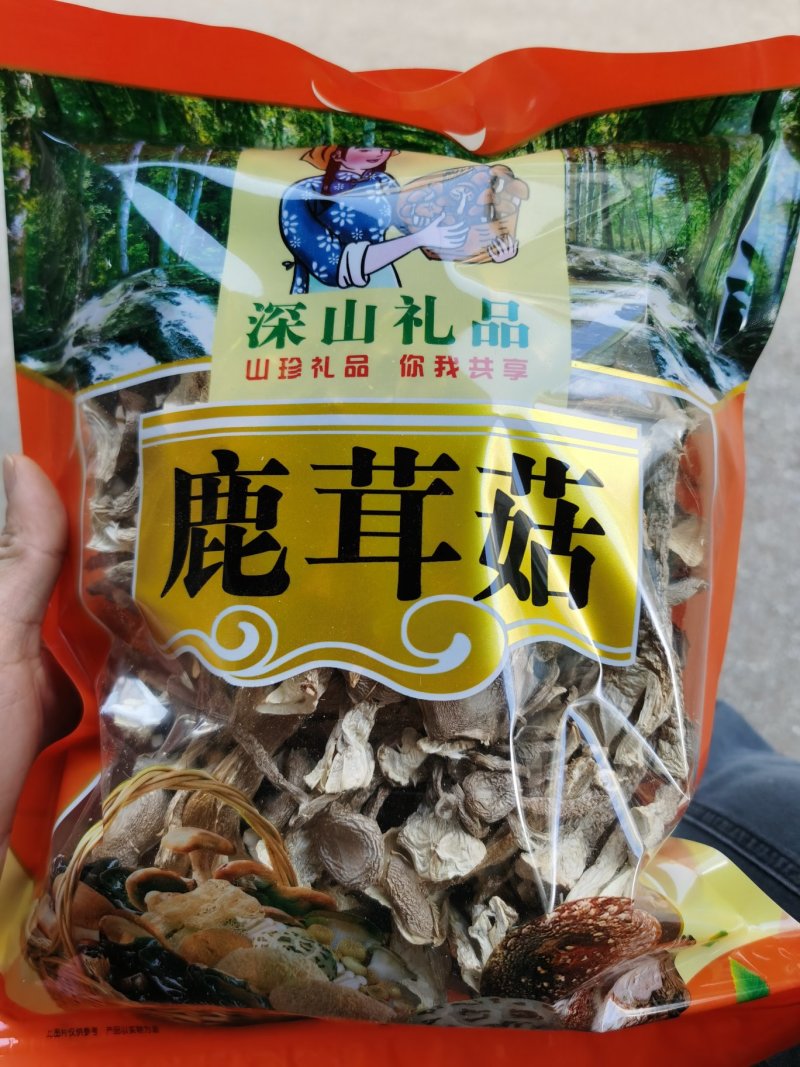 来自深山的野味鹿茸菇菌子云南野生菌子
