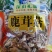 来自深山的野味鹿茸菇菌子云南野生菌子
