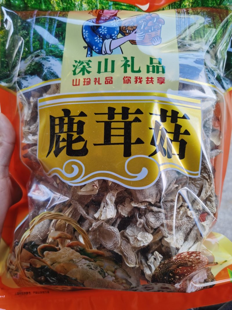 来自深山的野味鹿茸菇菌子云南野生菌子