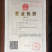 新种红桔种子积橙种子柚子种子红橘真空包装