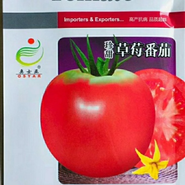 珍甜草莓番茄种子早熟无限生长粉红色大果口感酸甜