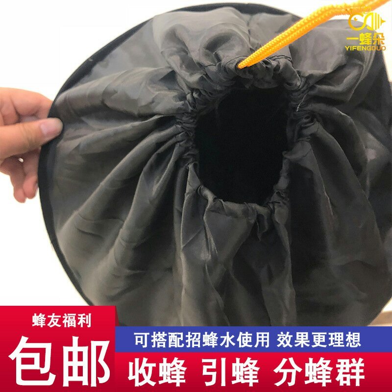 黑色收蜂笼捕蜂笼野外诱蜂招蜂笼子蜂具