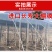 大棚膜灌浆膜蔬菜水果花卉养殖膜2米—20可定制