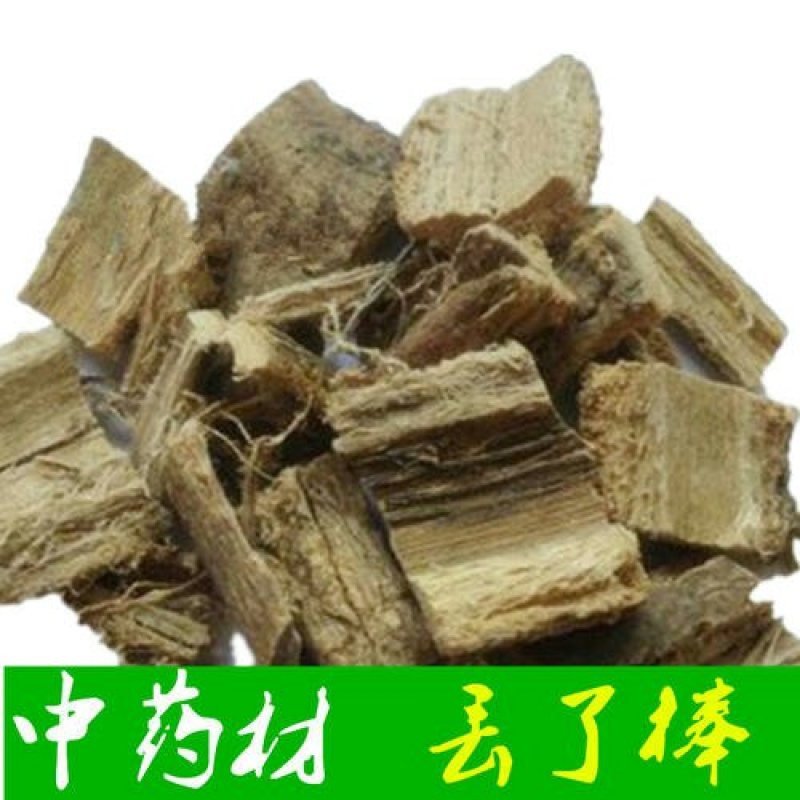 五味藤各种规格可搭配多品种采购大货联系客服