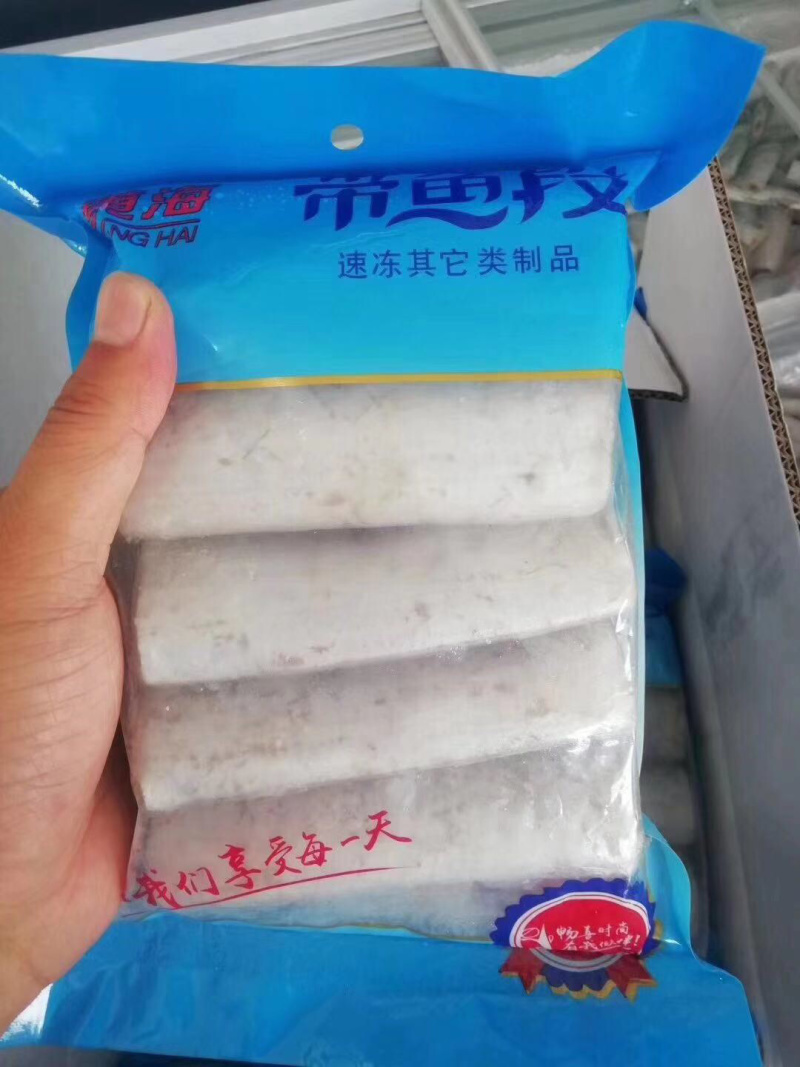 带鱼段（无冰衣），带鱼中段，新鲜现切现发