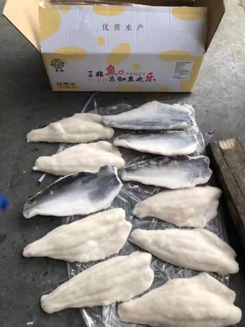 巴沙鱼柳