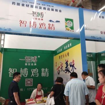 生活调味，智博鸡精！