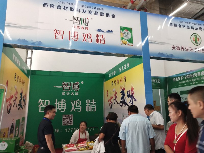 生活调味，智博鸡精！
