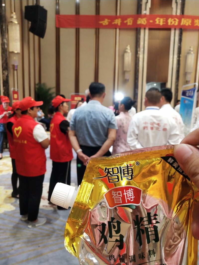 生活调味，智博鸡精！