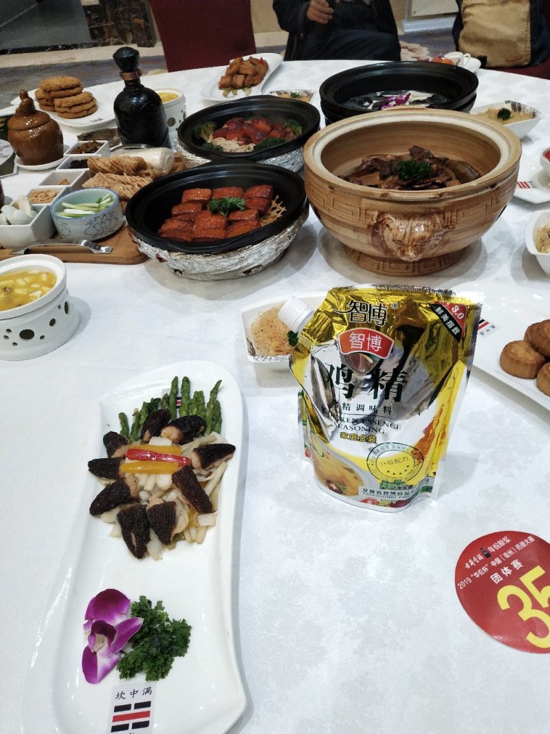 生活调味，智博鸡精！