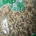 菊花药用白菊花无硫干品含量高批发零售质量保证