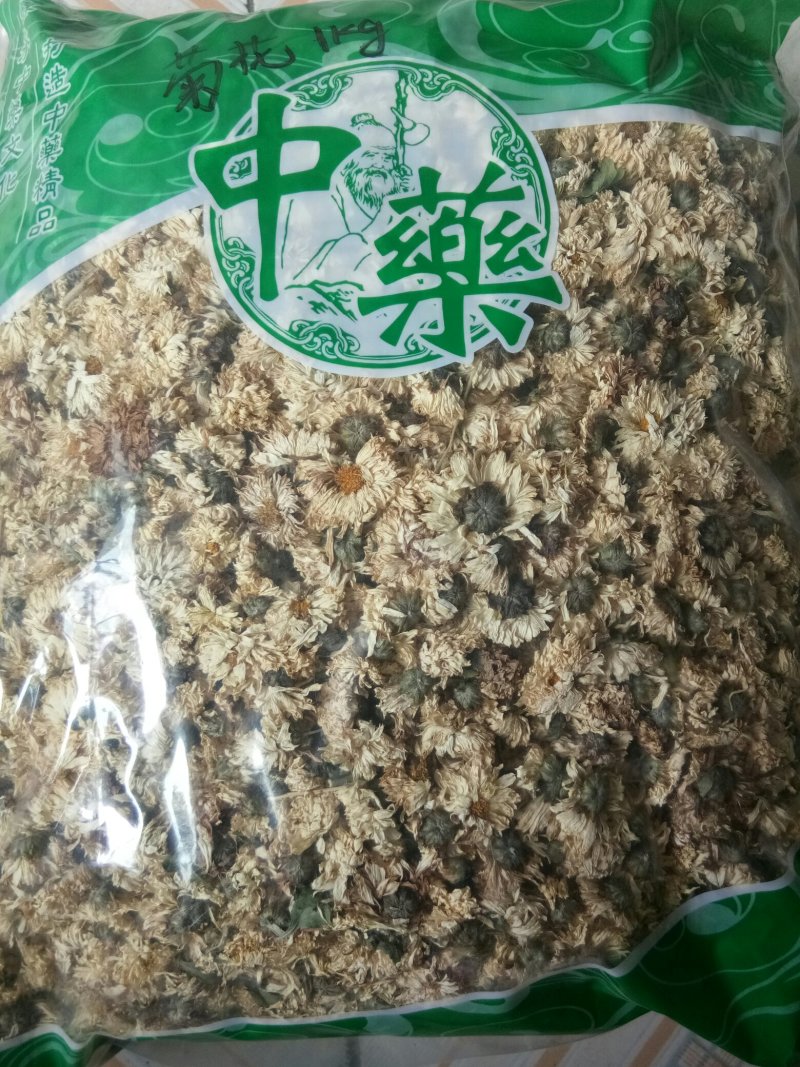 菊花药用白菊花无硫干品含量高批发零售质量保证