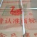 精品白条鸭价格美丽，需要的客户和我联系。