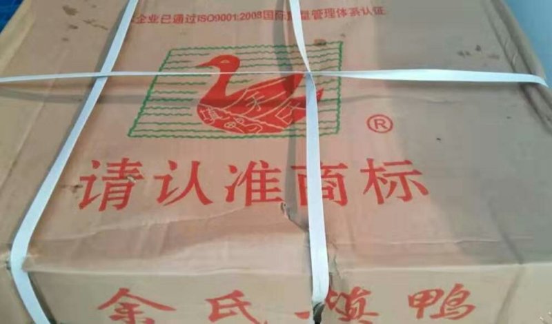 精品白条鸭价格美丽，需要的客户和我联系。