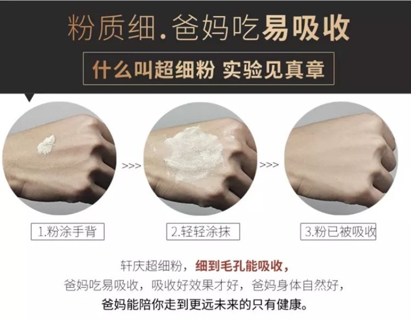 （有好货）天麻粉，买三送一，质量保证，产地