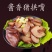 猪头肉美味猪肉脯猪脸猪肉真空熟食即食特产零食小吃腊肉下酒
