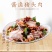 猪头肉美味猪肉脯猪脸猪肉真空熟食即食特产零食小吃腊肉下酒