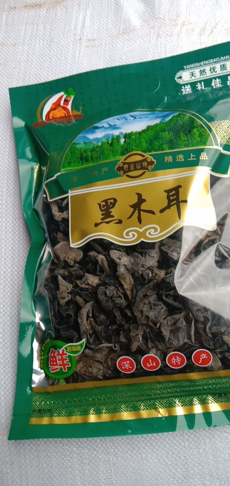 康惠商行东北黑木耳一级秋耳肉厚无根