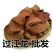 过江龙过岗龙产地直供支持线上交易可搭配多品种采购