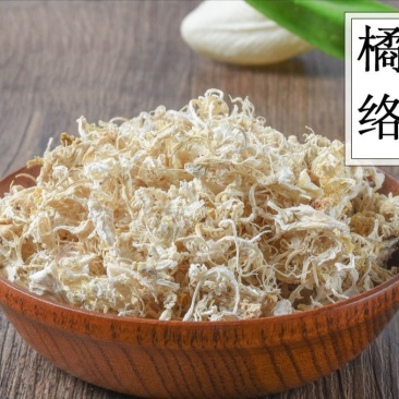 橘络，产地直供，质优价实，品质保证，药典标准道地良药