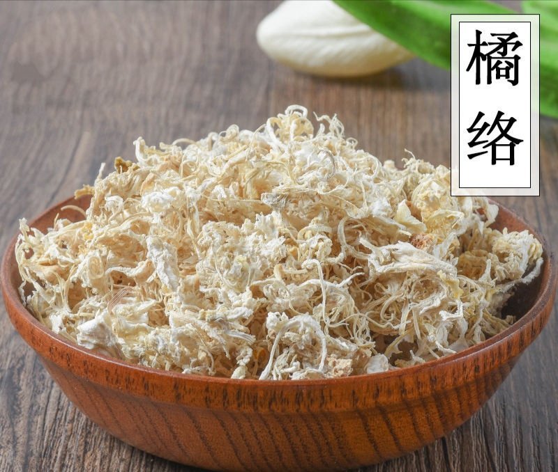 橘络，产地直供，质优价实，品质保证，药典标准道地良药